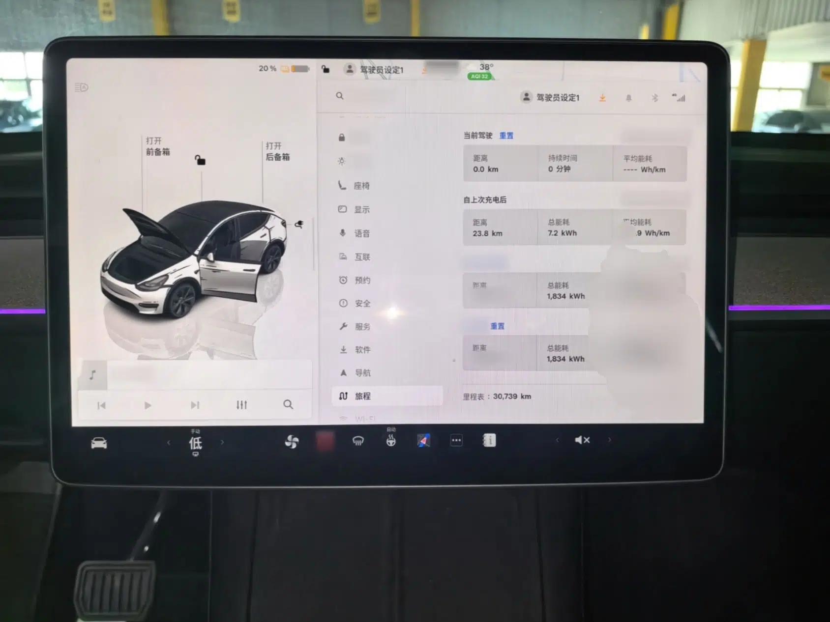 Tesla Model Y 2024 Rear-Wheel-Drive Version — миниатюра 22