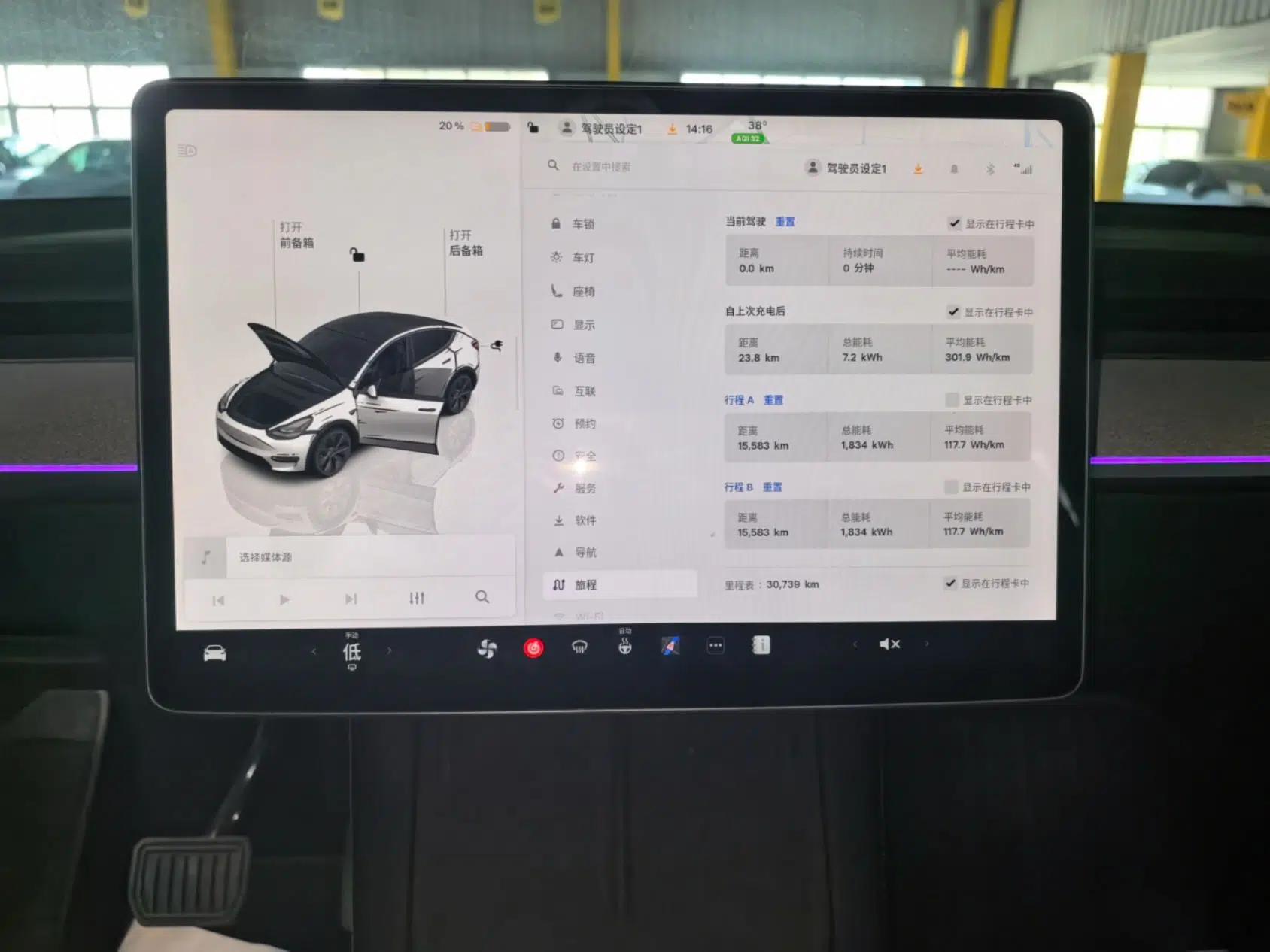 Tesla Model Y 2024 Rear-Wheel-Drive Version — миниатюра 25