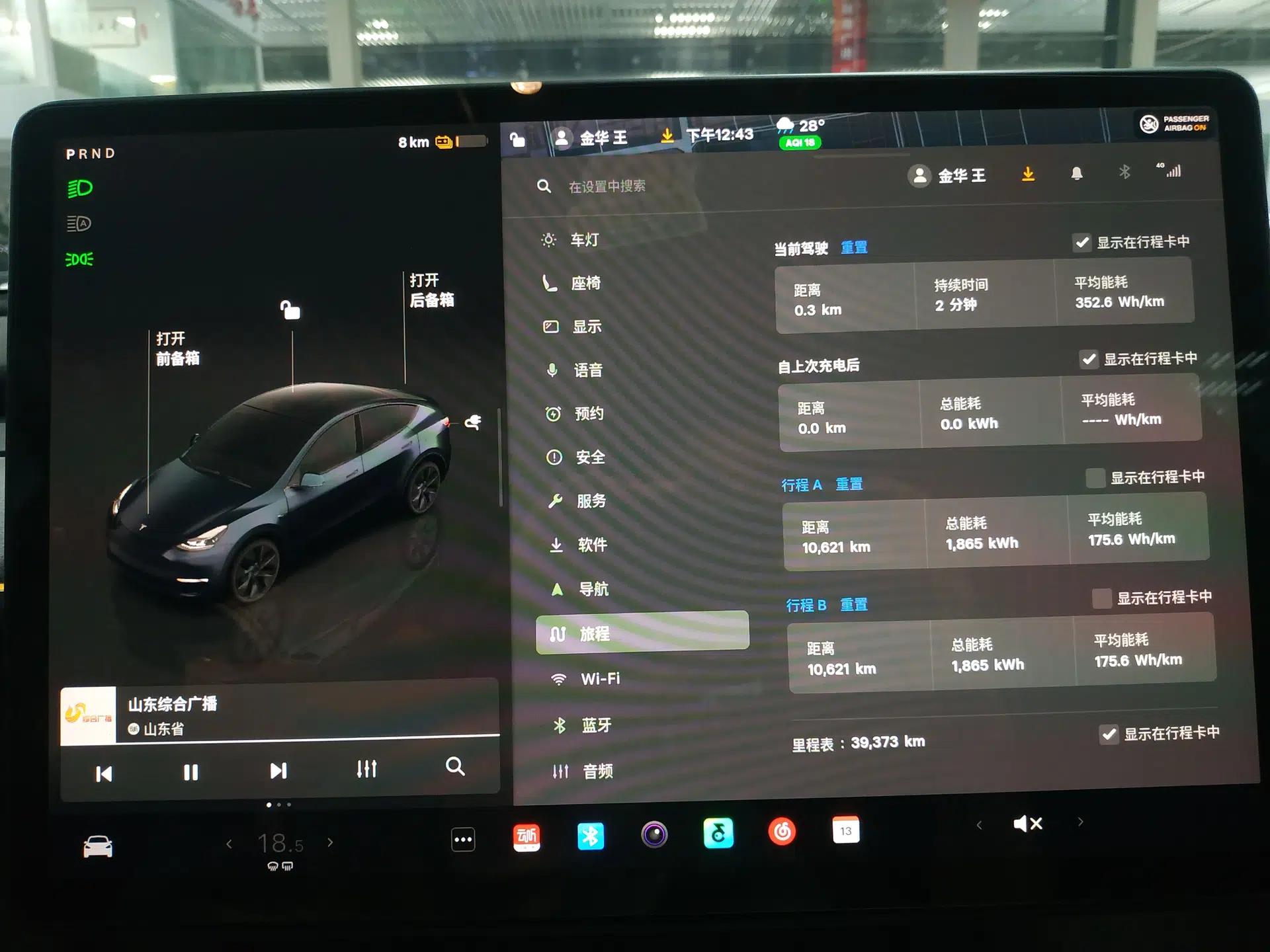 Tesla Model Y 2024 Rear-Wheel-Drive Version — миниатюра 14