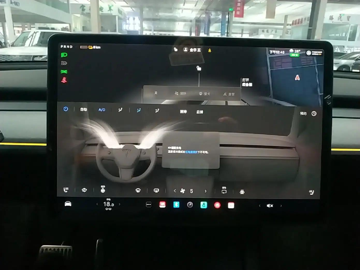 Tesla Model Y 2024 Rear-Wheel-Drive Version — миниатюра 15