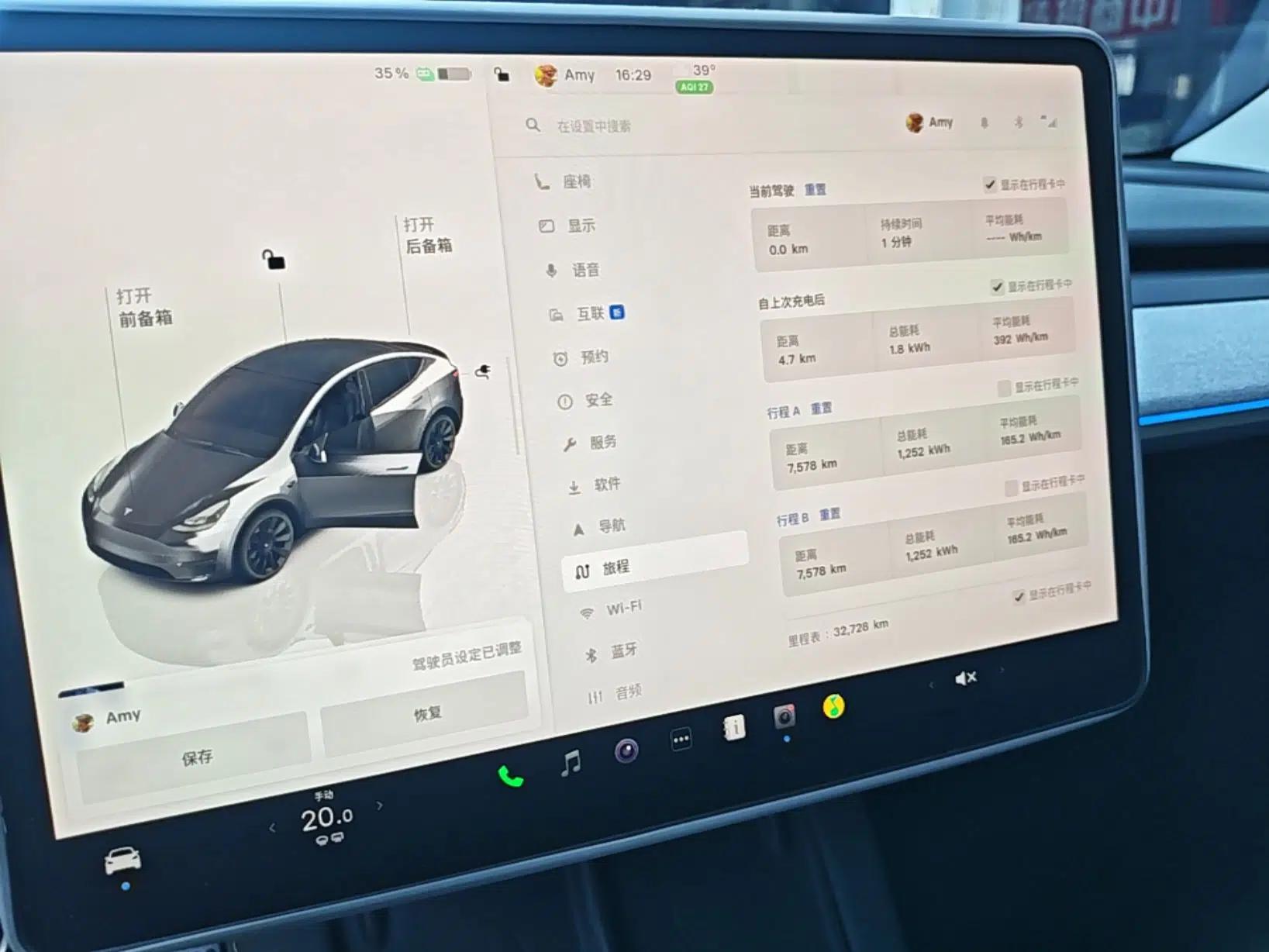Tesla Model Y 2024 Rear-Wheel-Drive Version — миниатюра 14