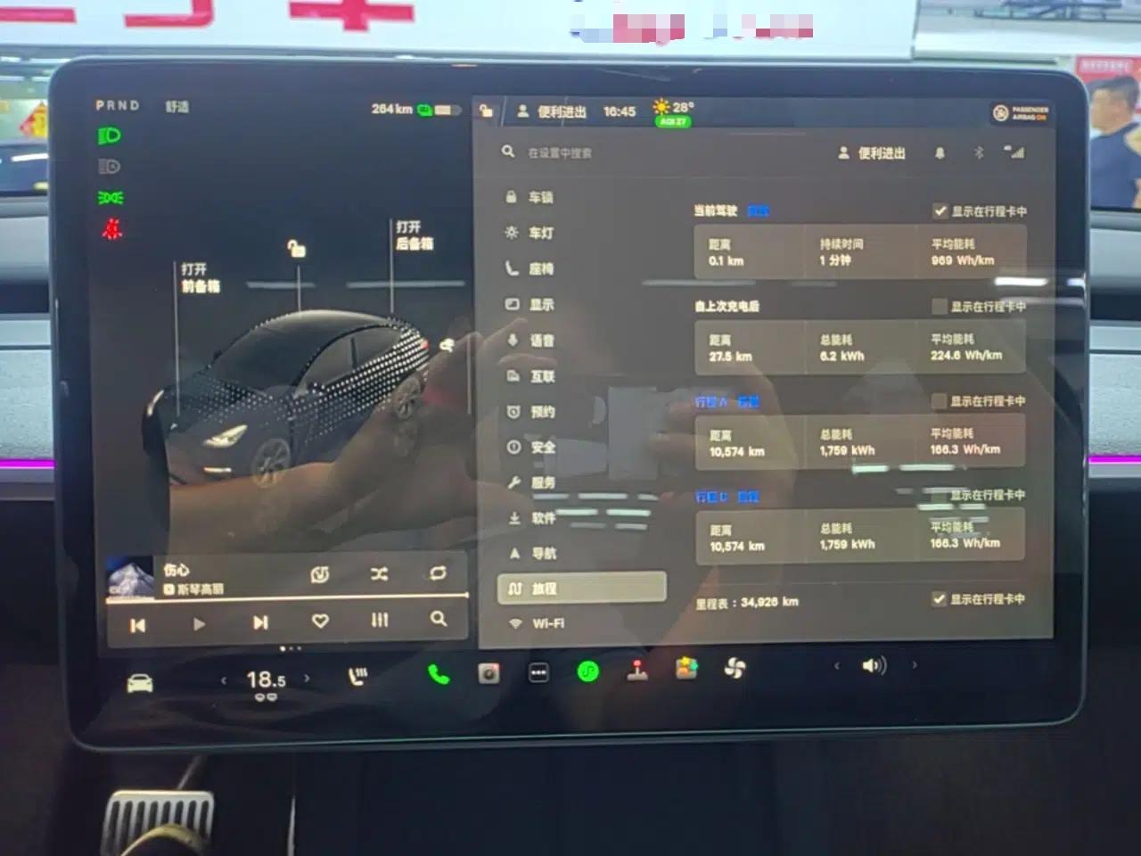 Tesla Model Y 2024 Rear-Wheel-Drive Version — миниатюра 14