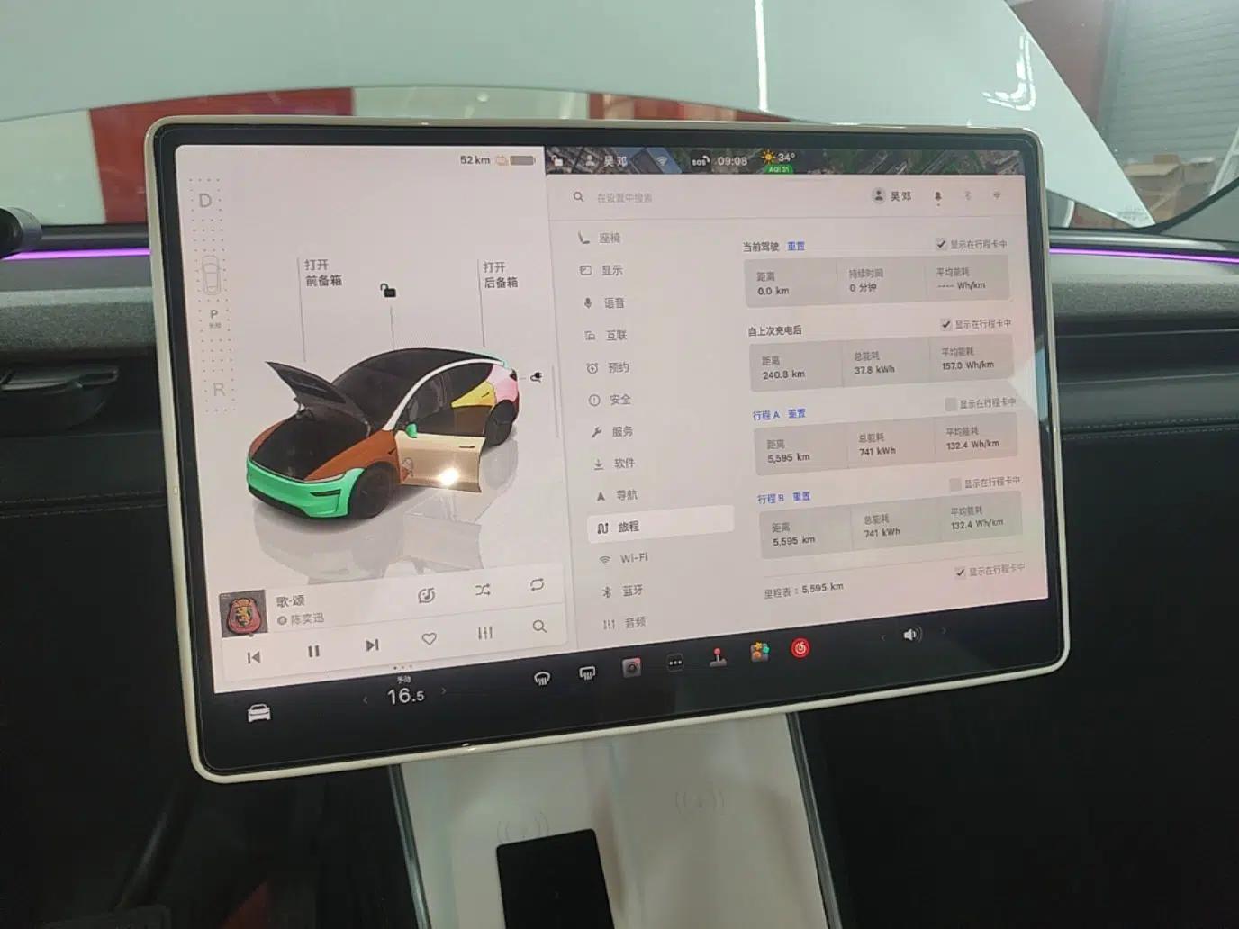 Tesla Model Y 2025 Rear-Wheel-Drive Version — миниатюра 14