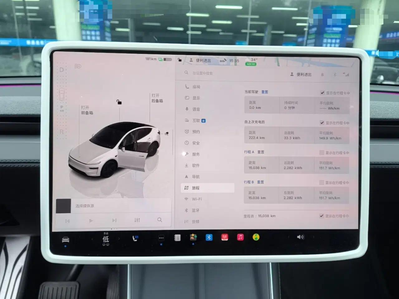 Tesla Model Y 2025 Long-Range All-Wheel-Drive Version — миниатюра 14
