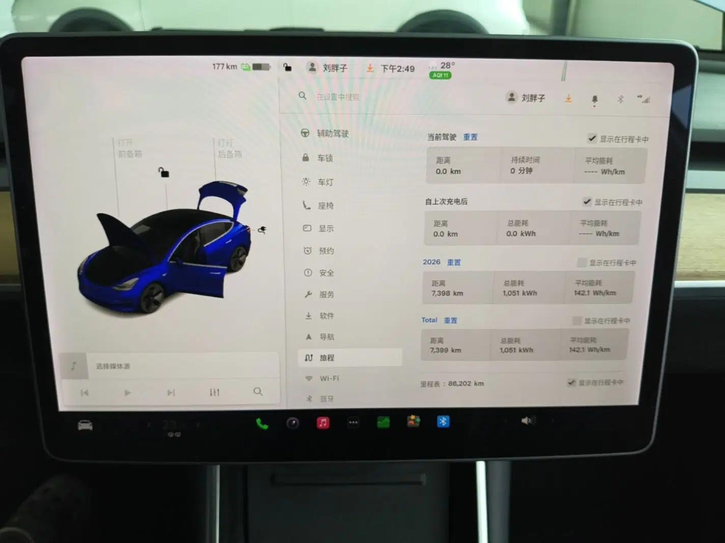 Tesla Model 3 2019 Standard Range Rear-Drive Upgraded Version — миниатюра 14