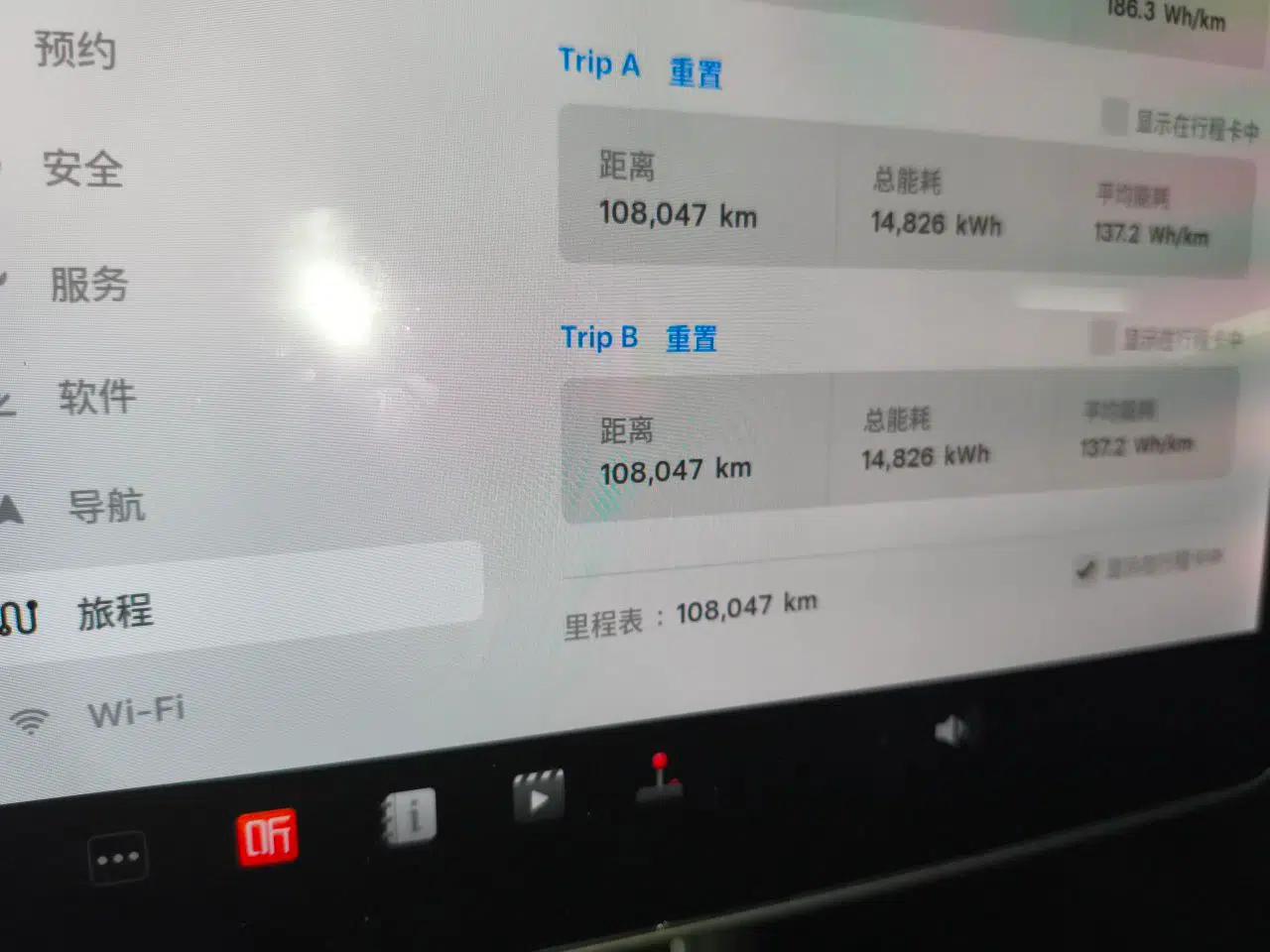 Tesla Model 3 2019 Standard Range Rear-Drive Upgraded Version — миниатюра 12