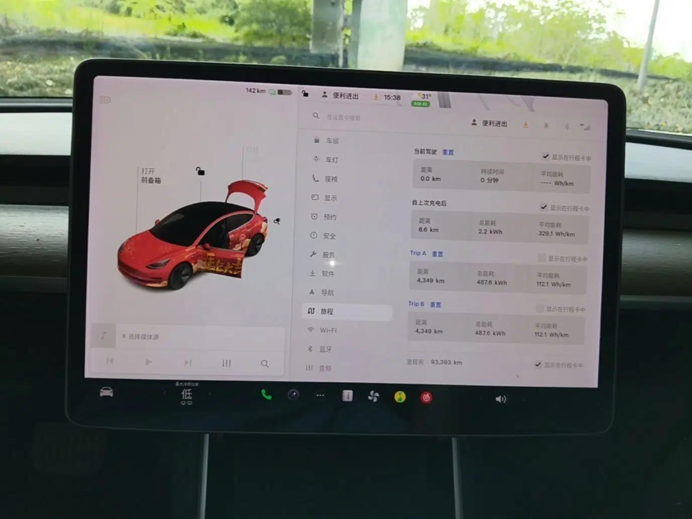 Tesla Model 3 2020 Standard Range Rear-Wheel Drive Upgraded Version — миниатюра 19