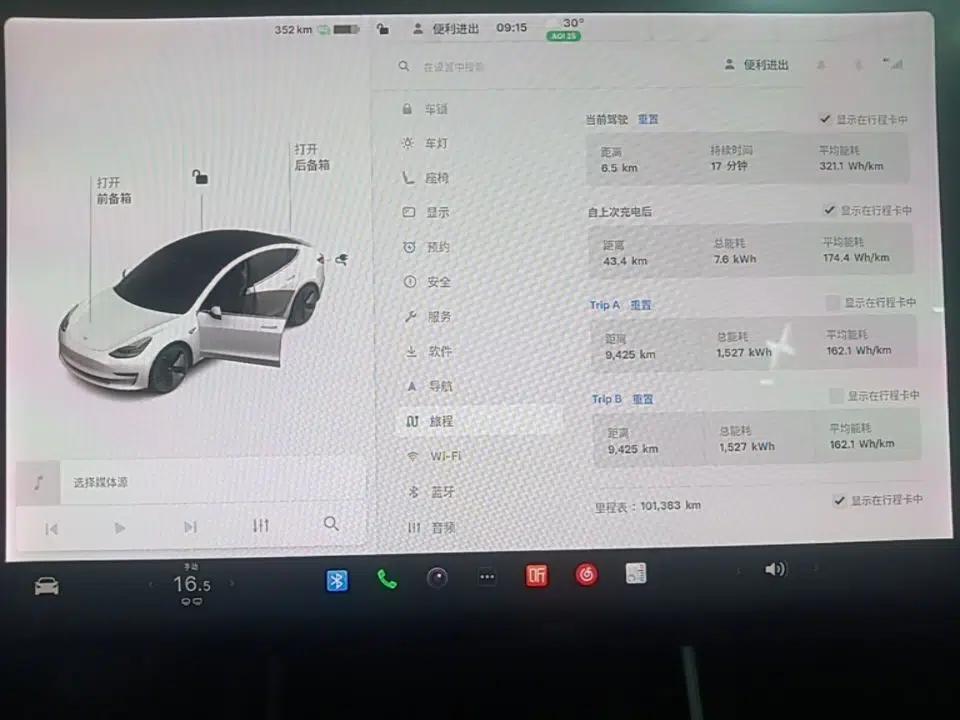 Tesla Model 3 2020 Refreshed Version Long-Range Rear-Wheel Drive — миниатюра 14