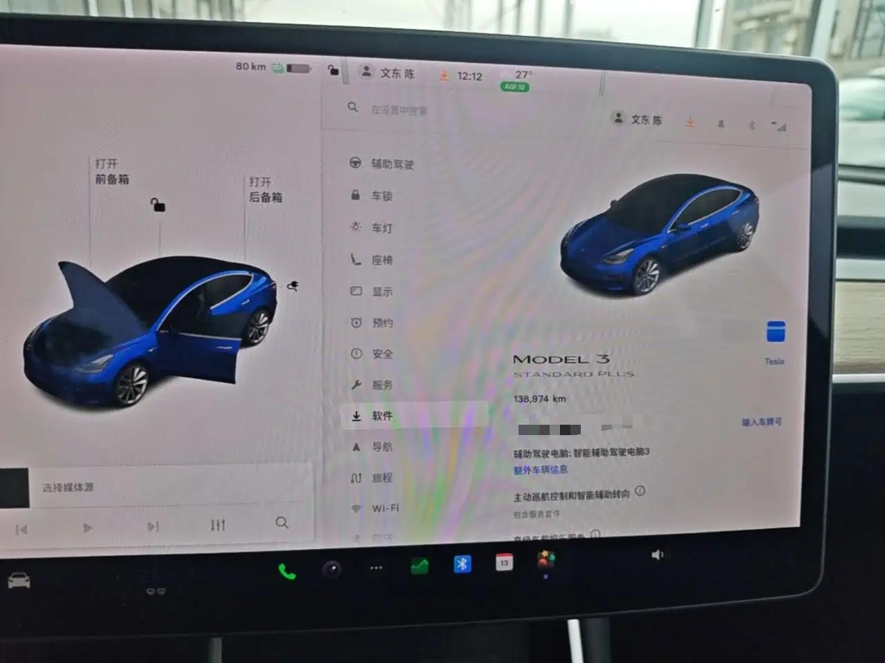 Tesla Model 3 2019 Standard Range Rear-Drive Upgraded Version — миниатюра 14