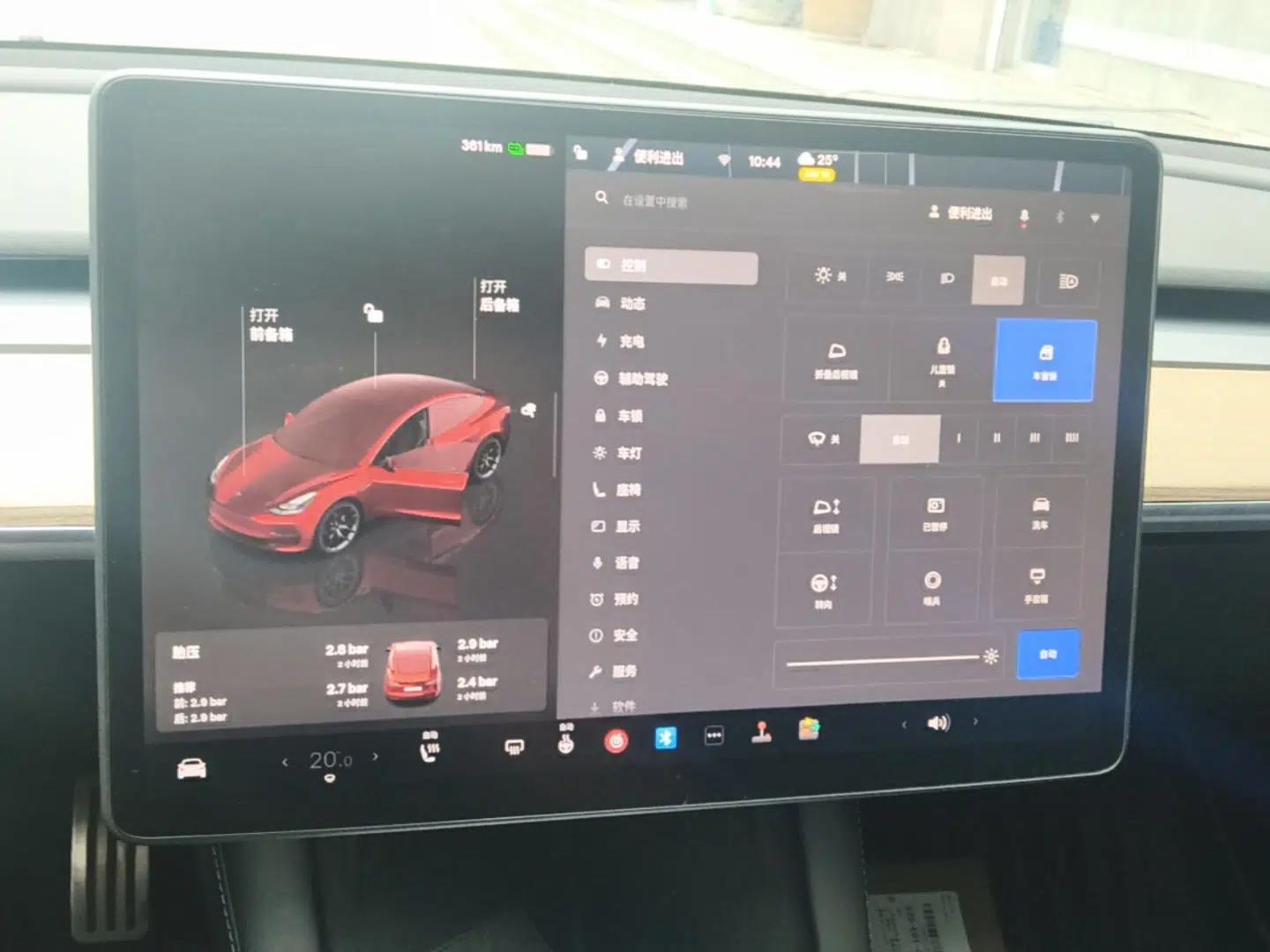 Tesla Model 3 2022 Rear-Wheel-Drive Version — миниатюра 20