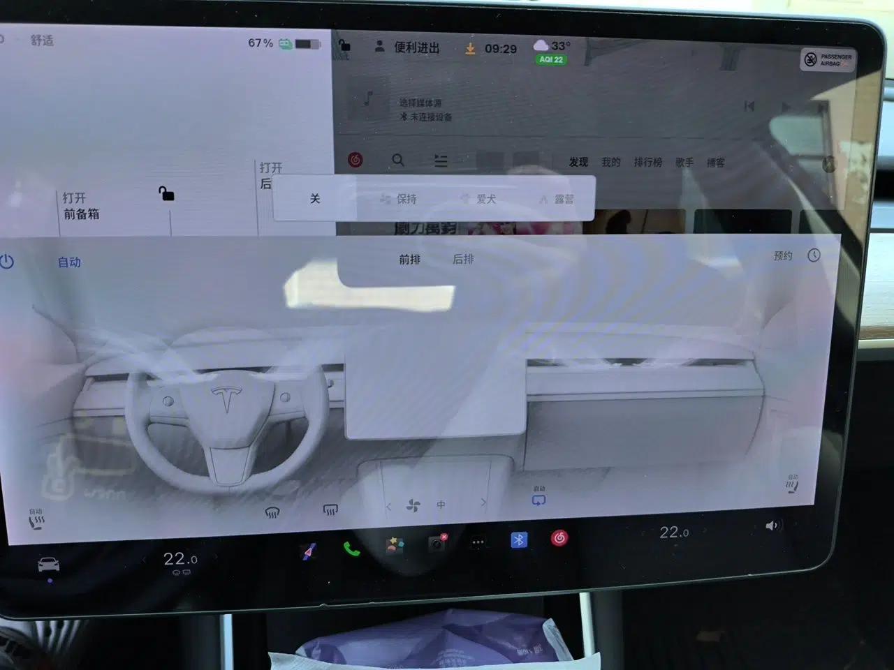 Tesla Model 3 2019 Long-Range Rear-Wheel-Drive Version — миниатюра 13
