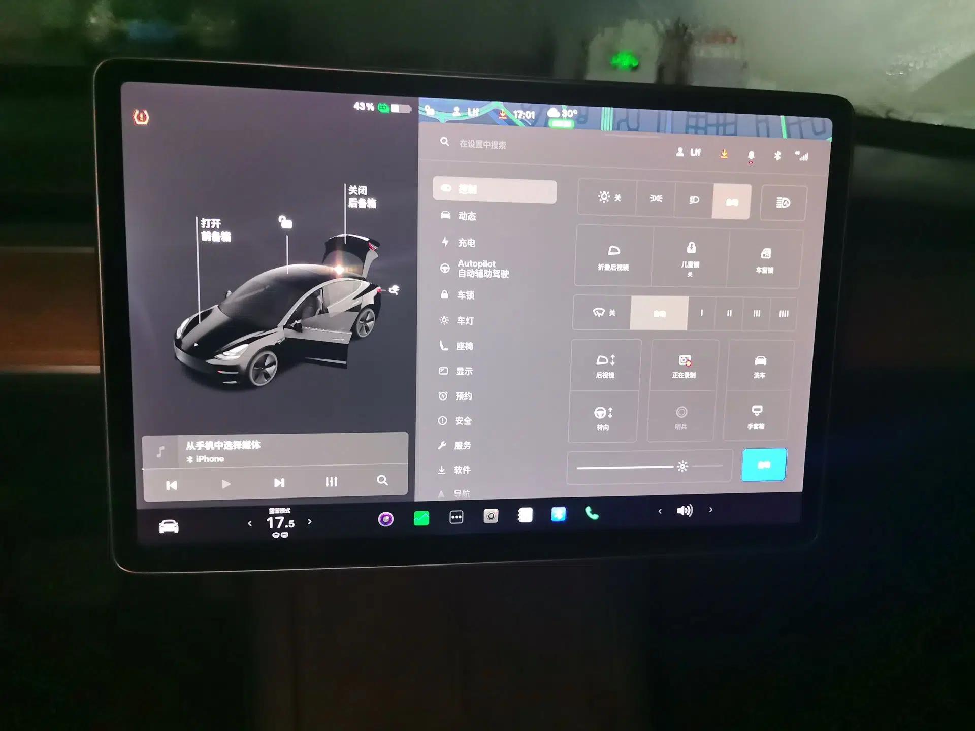 Tesla Model 3 2021 Standard Range Rear-Wheel Drive Upgraded Version 3D6 — миниатюра 13