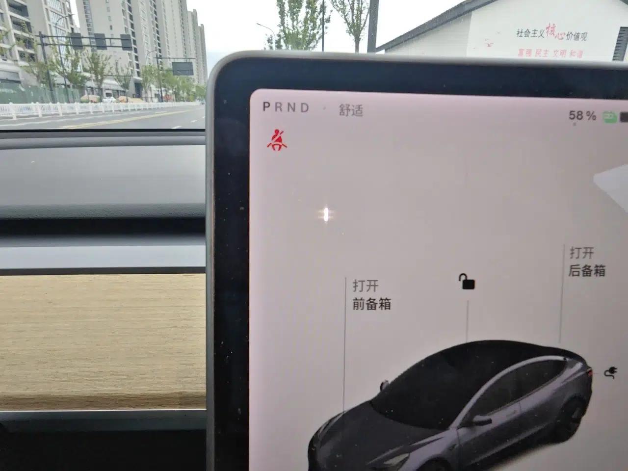 Tesla Model 3 2019 Standard Range Rear-Drive Upgraded Version — миниатюра 11