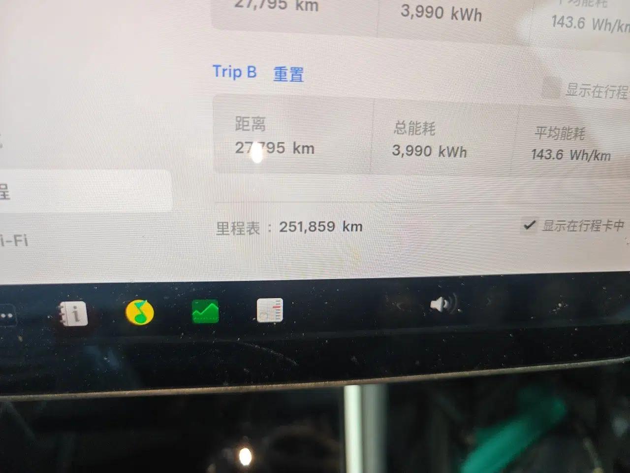 Tesla Model 3 2019 Standard Range Rear-Drive Upgraded Version — миниатюра 12
