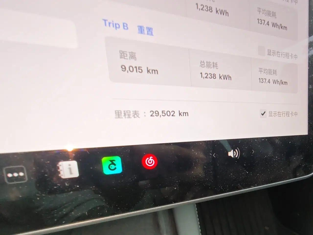 Tesla Model 3 2022 Rear-Wheel-Drive Version — миниатюра 9