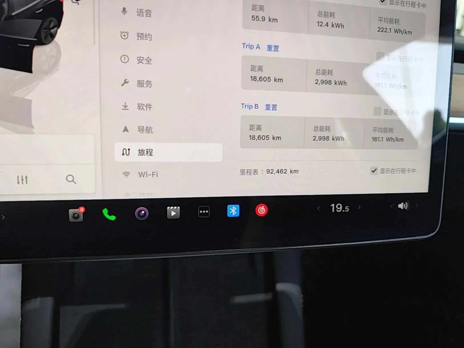 Tesla Model 3 2022 Rear-Wheel-Drive Version — миниатюра 14