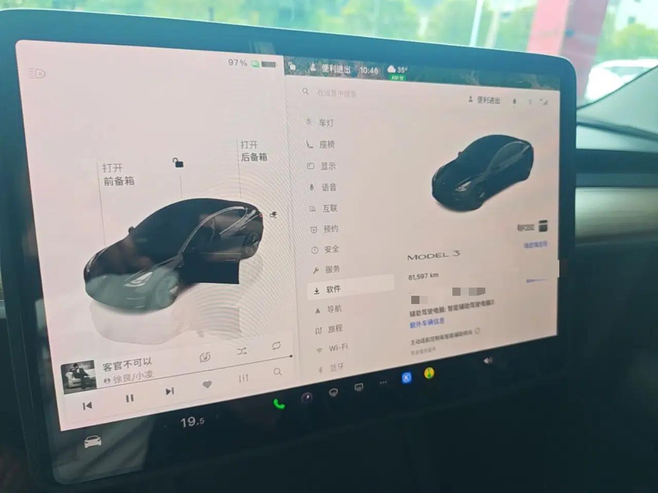 Tesla Model 3 2022 Rear-Wheel-Drive Version — миниатюра 22
