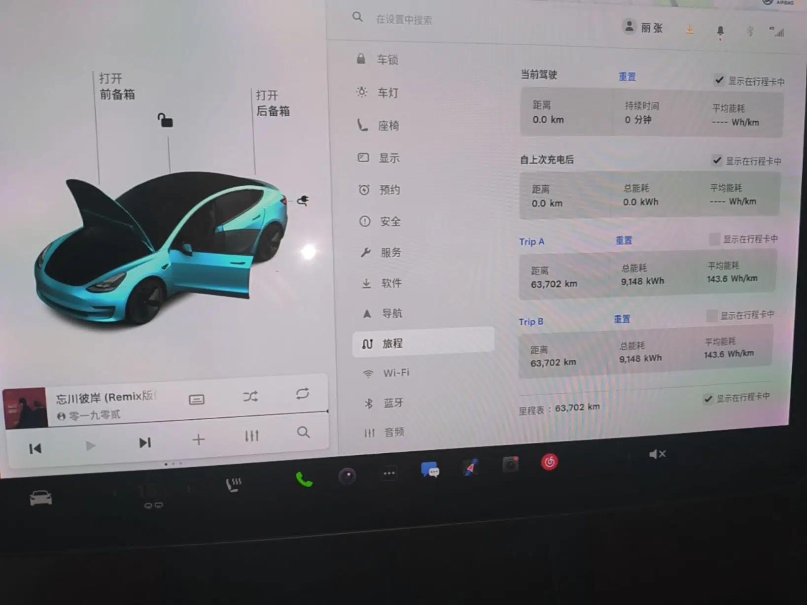 Tesla Model 3 2021 Standard Range Rear-Wheel Drive Upgraded Version 3D6 — миниатюра 14