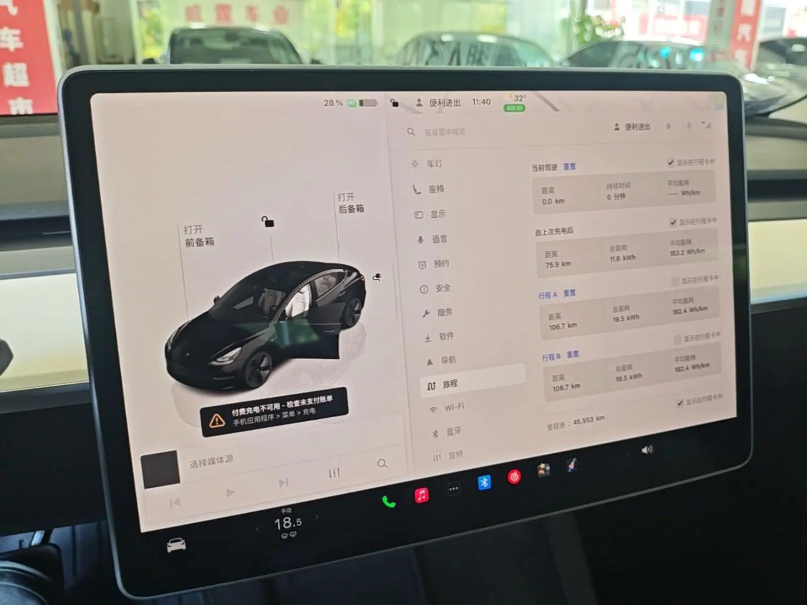 Tesla Model 3 2022 Rear-Wheel-Drive Version — миниатюра 14