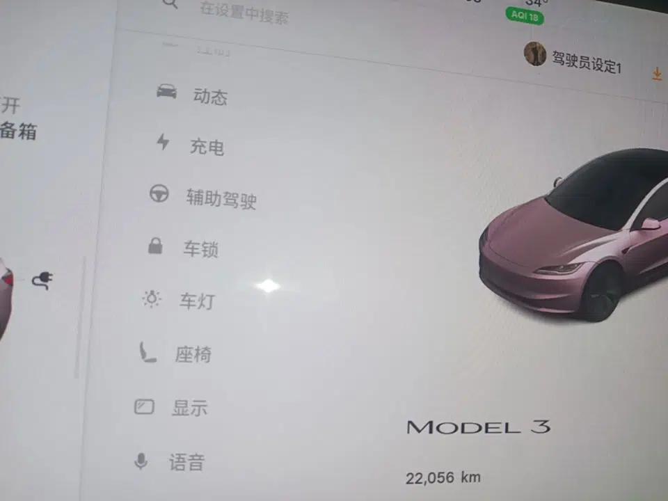 Tesla Model 3 2023 Rear-Wheel-Drive Version — миниатюра 14