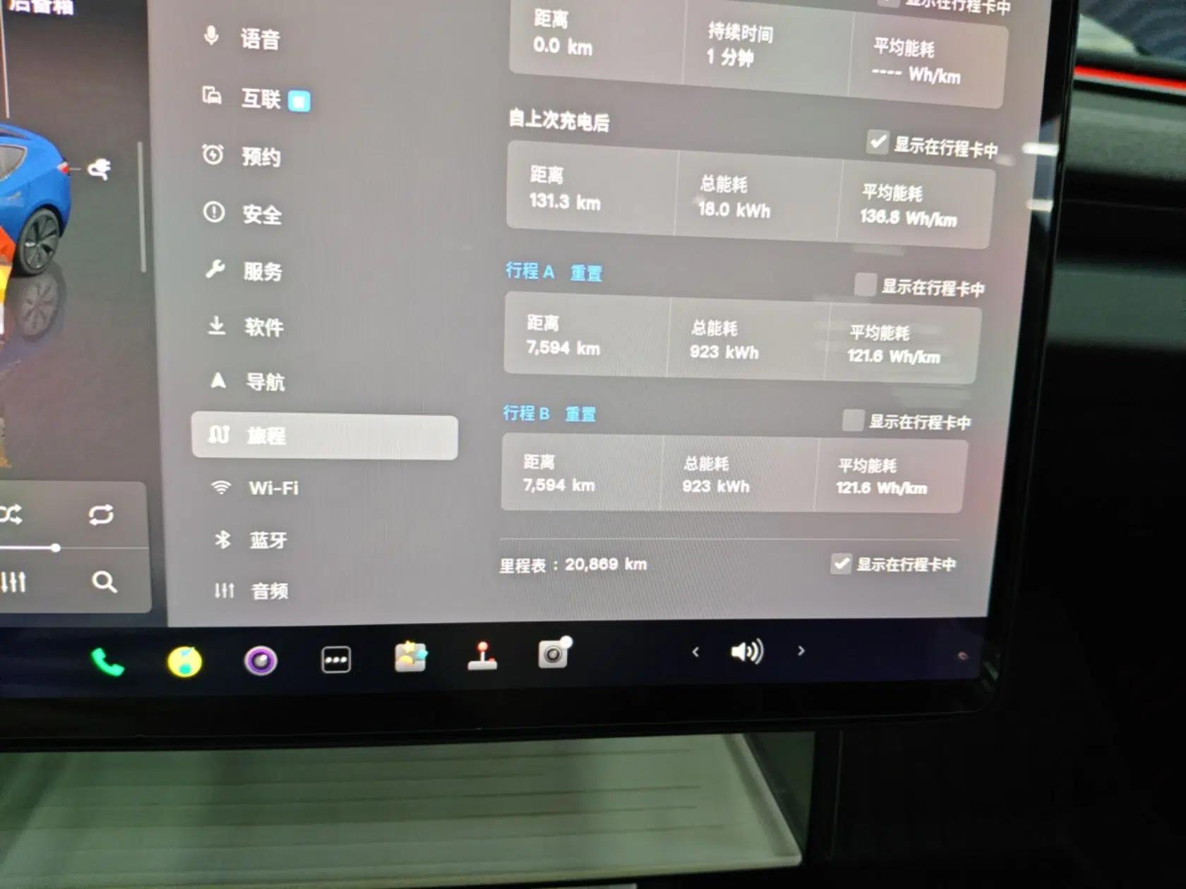 Tesla Model 3 2023 Rear-Wheel-Drive Version — миниатюра 14