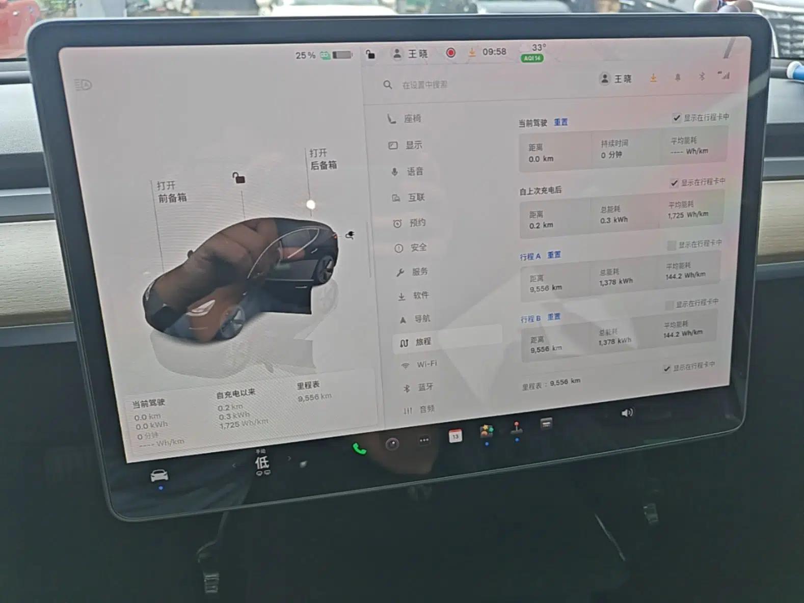 Tesla Model 3 2022 Rear-Wheel-Drive Version — миниатюра 14