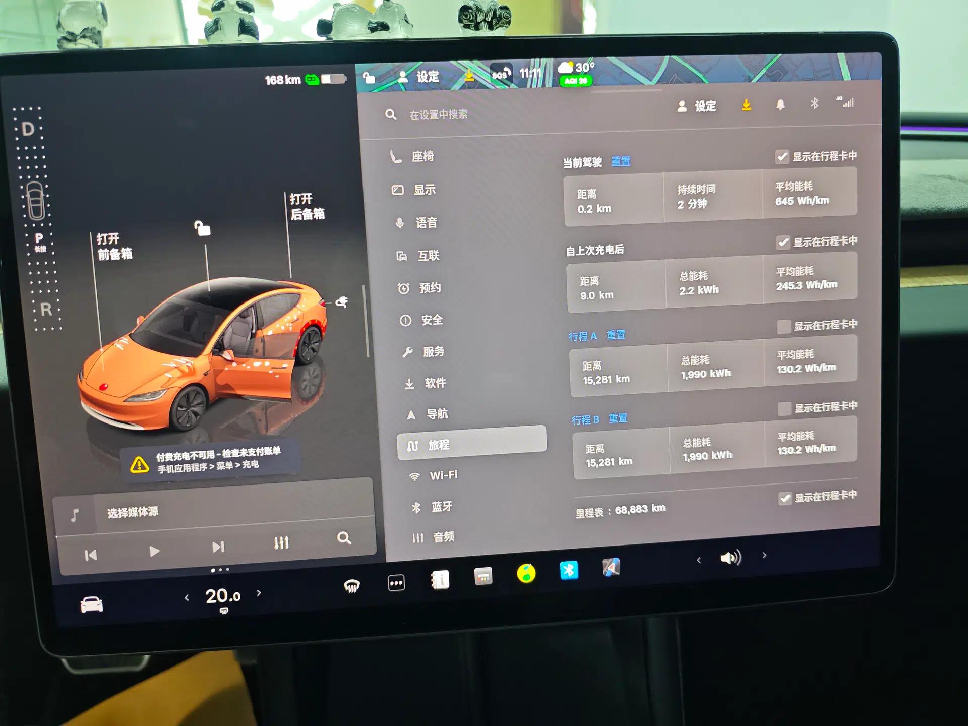 Tesla Model 3 2023 Rear-Wheel-Drive Version — миниатюра 14