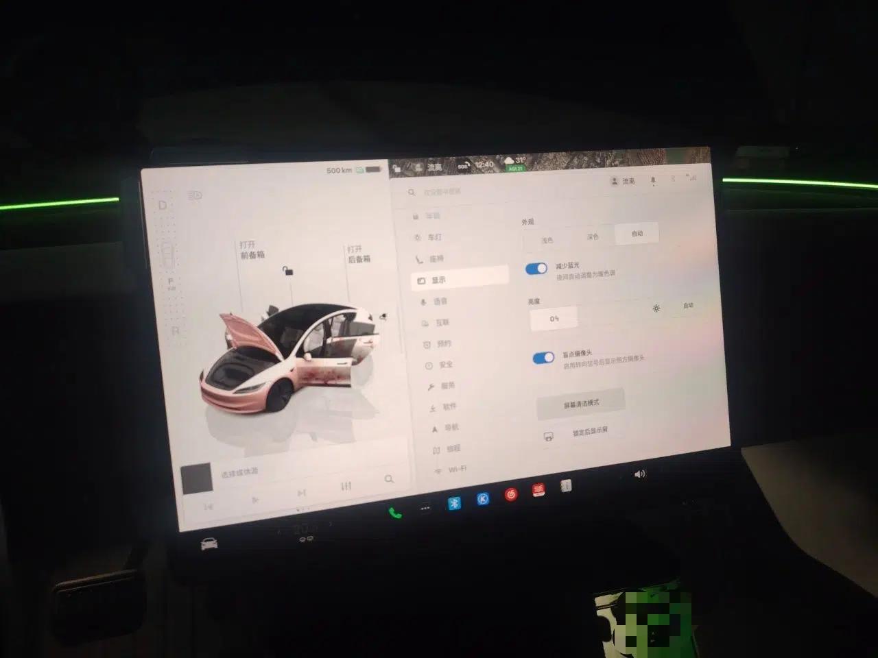 Tesla Model 3 2023 Long-Range All-Wheel-Drive Version — миниатюра 11