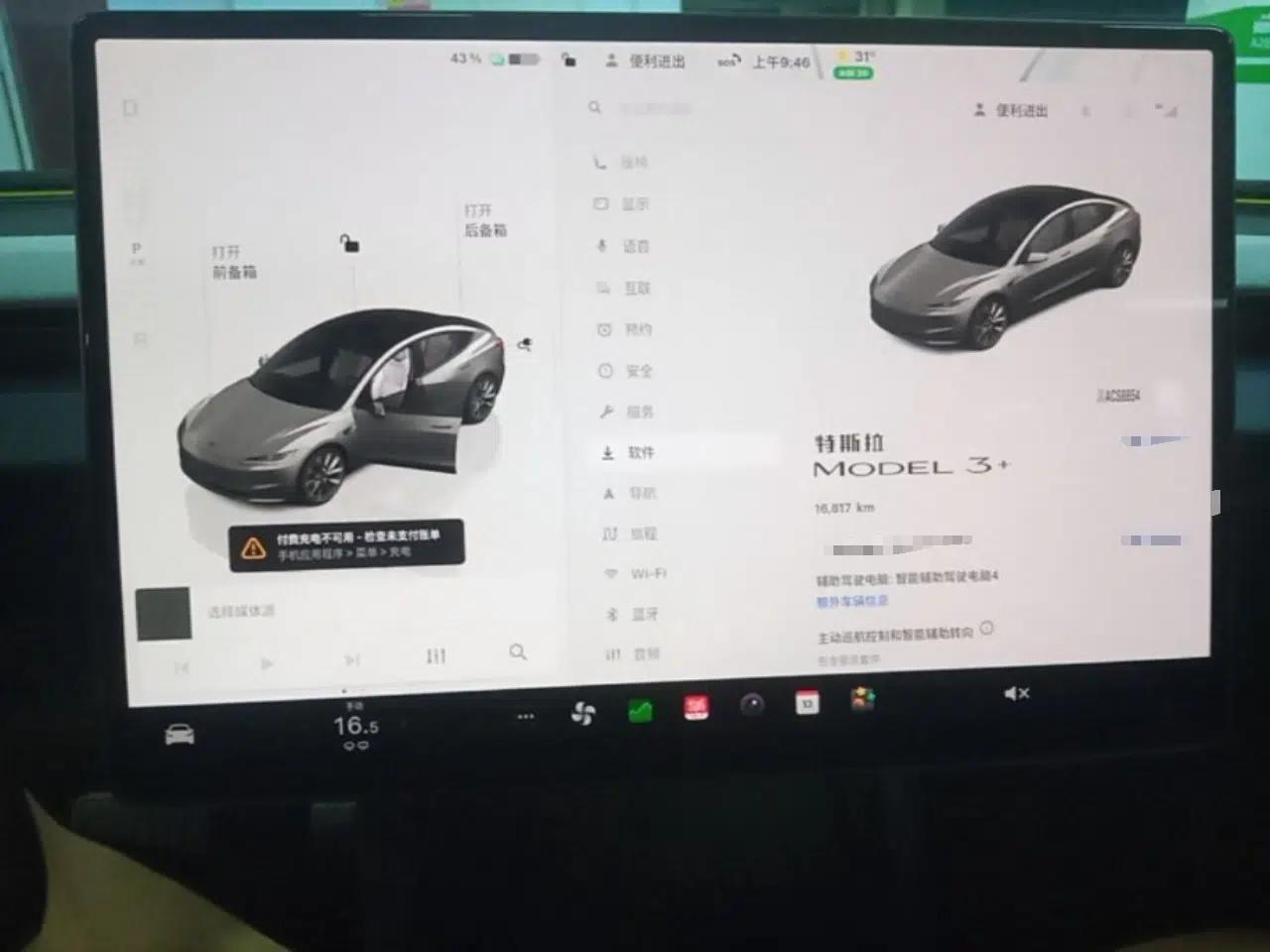 Tesla Model 3 2025 Model Revised Long-Range Rear-Wheel-Drive Version — миниатюра 15