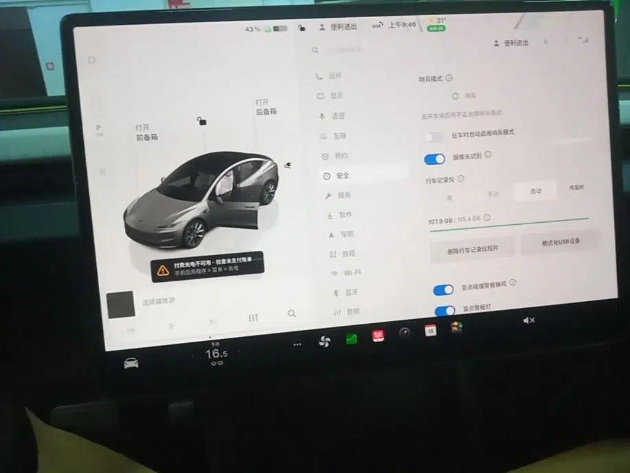Tesla Model 3 2025 Model Revised Long-Range Rear-Wheel-Drive Version — миниатюра 16