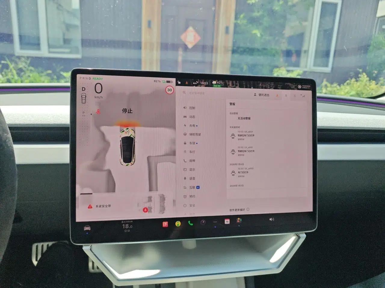 Tesla Model 3 2025 Model Revised Long-Range All-Wheel-Drive Version — миниатюра 8