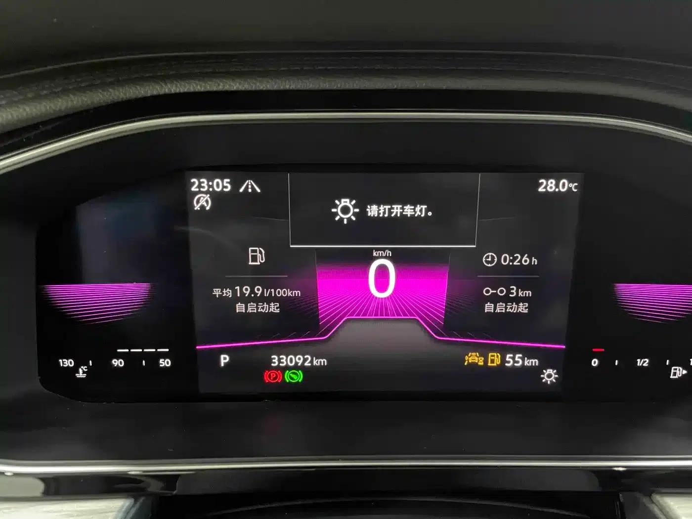 2023 Volkswagen Sagitar 280TSI DSG Super Edition — миниатюра 21