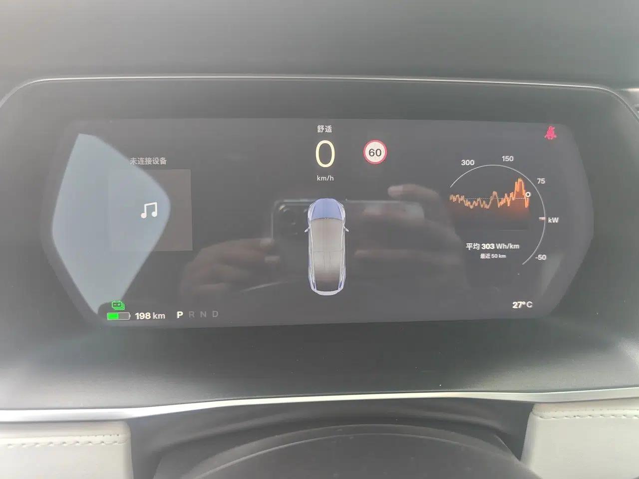 Tesla Model X 2017 X 100D Long Range Edition — миниатюра 11