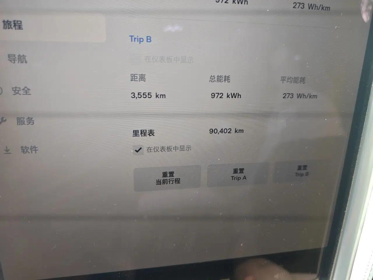 Tesla Model X 2017 X 100D Long Range Edition — миниатюра 12
