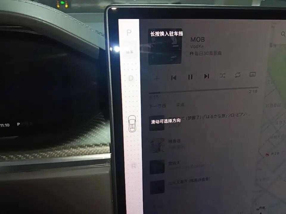 Tesla Model X 2023 Three-Motor All-Wheel-Drive Plaid Version — миниатюра 16