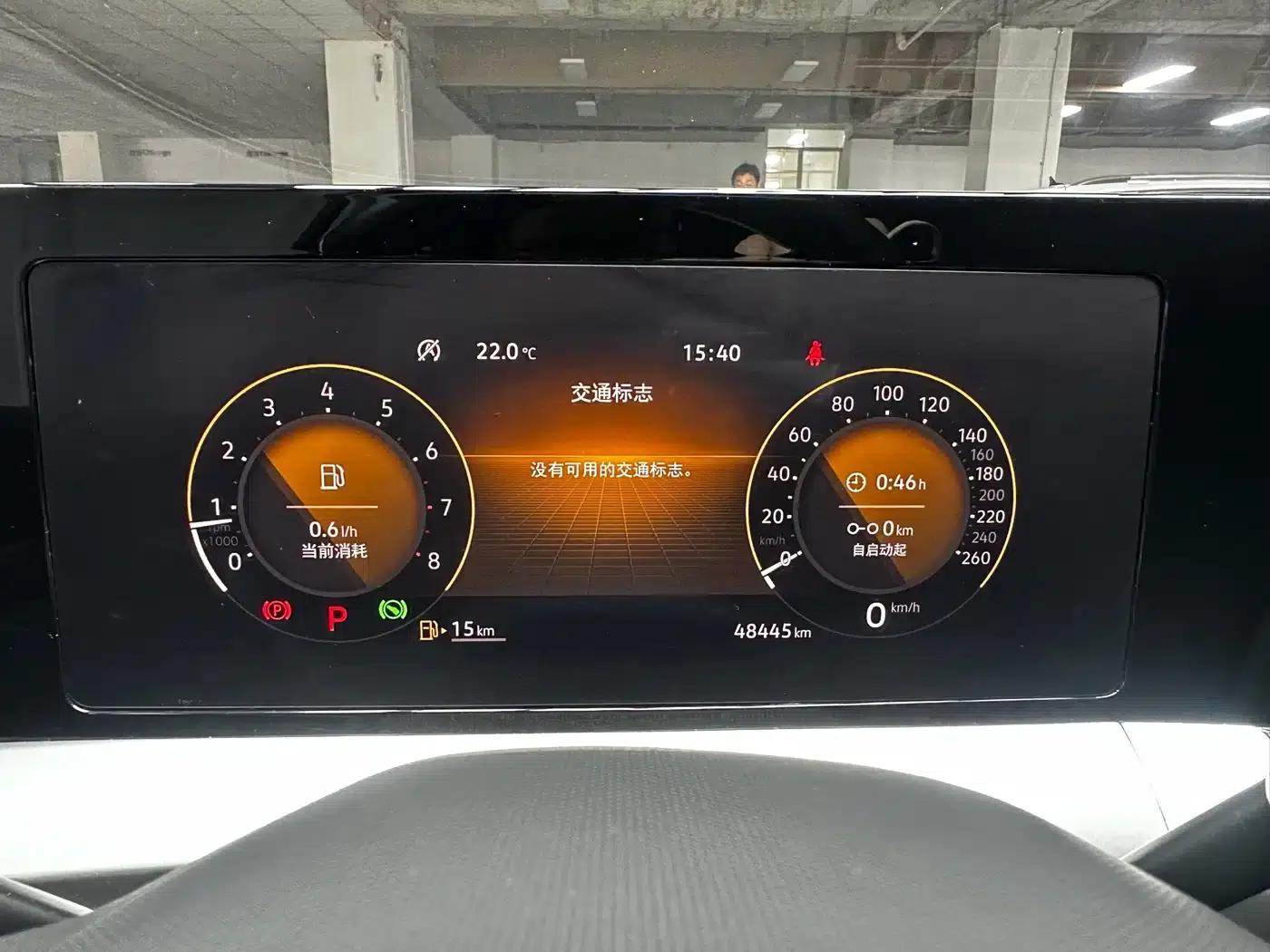 Lamando 2022 Lamando L 280TSI DSG Hot Edition — миниатюра 19
