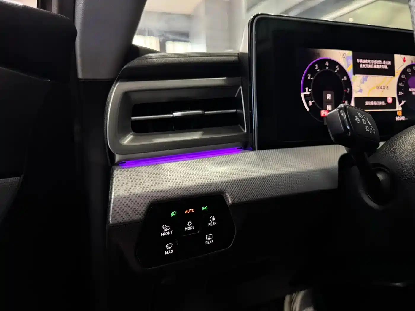 Lamando 2024 Lamando L 280TSI DSG Hot Edition — миниатюра 5