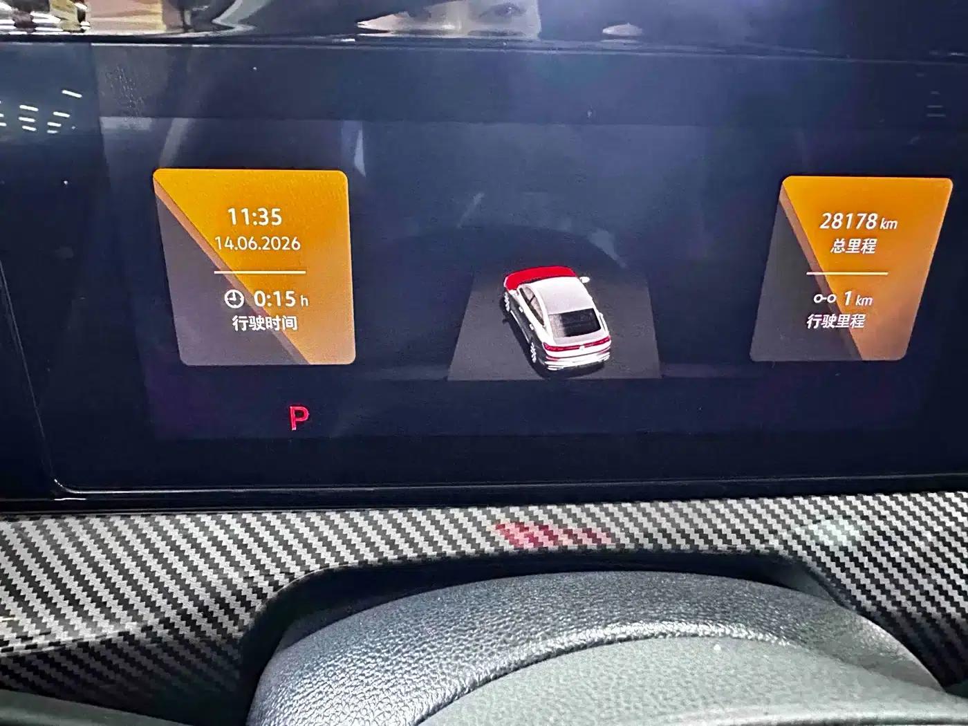 Lamando 2023 Lamando L 280TSI DSG Hot Edition — миниатюра 4