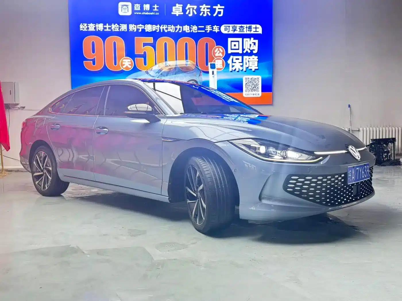 Lamando 2023 Lamando L 280TSI DSG Super Hot Flagship Edition — миниатюра 3