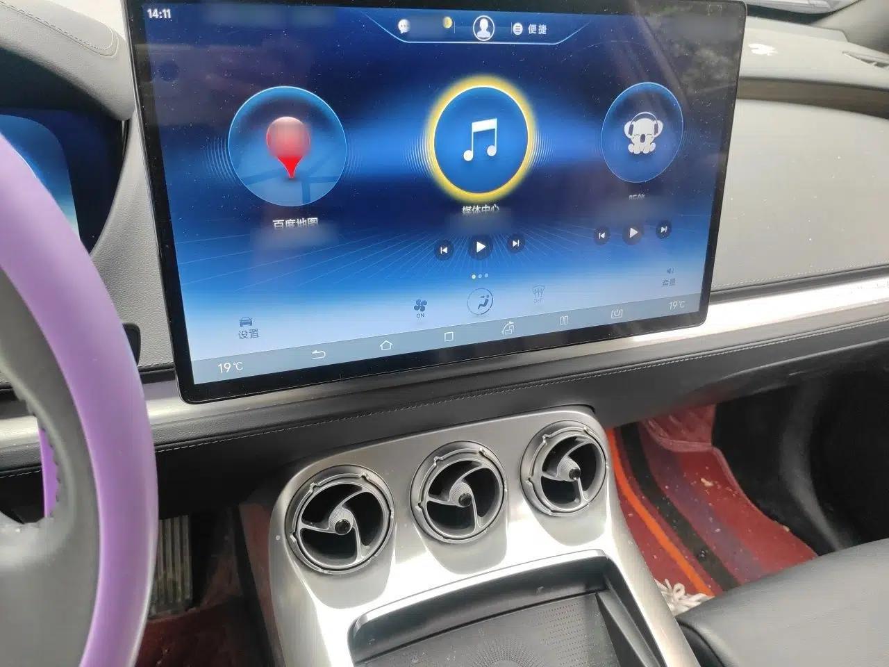 Denza X 2020 PHEV Flagship Edition — миниатюра 11