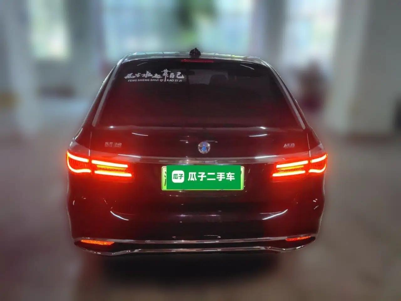 Denza Denza 450, no sunroof, 5 seats — миниатюра 5