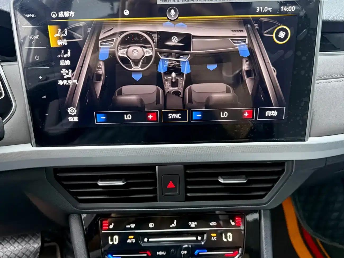 2023 Volkswagen Bora 200TSI DSG Smart PRO Edition — миниатюра 6