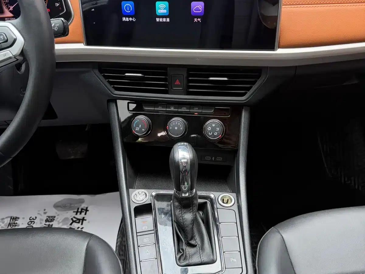 2023 Volkswagen Bora 200TSI DSG Smart PRO Edition — миниатюра 21
