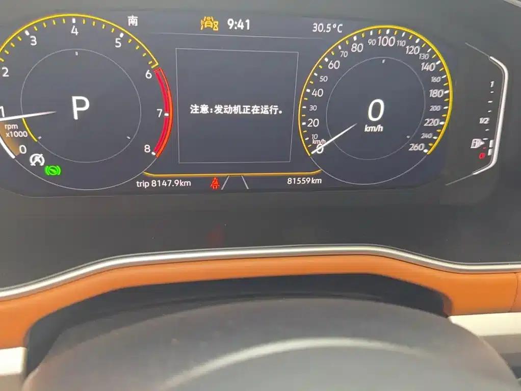 2023 Volkswagen Bora 200TSI DSG Smart PRO Edition — миниатюра 5