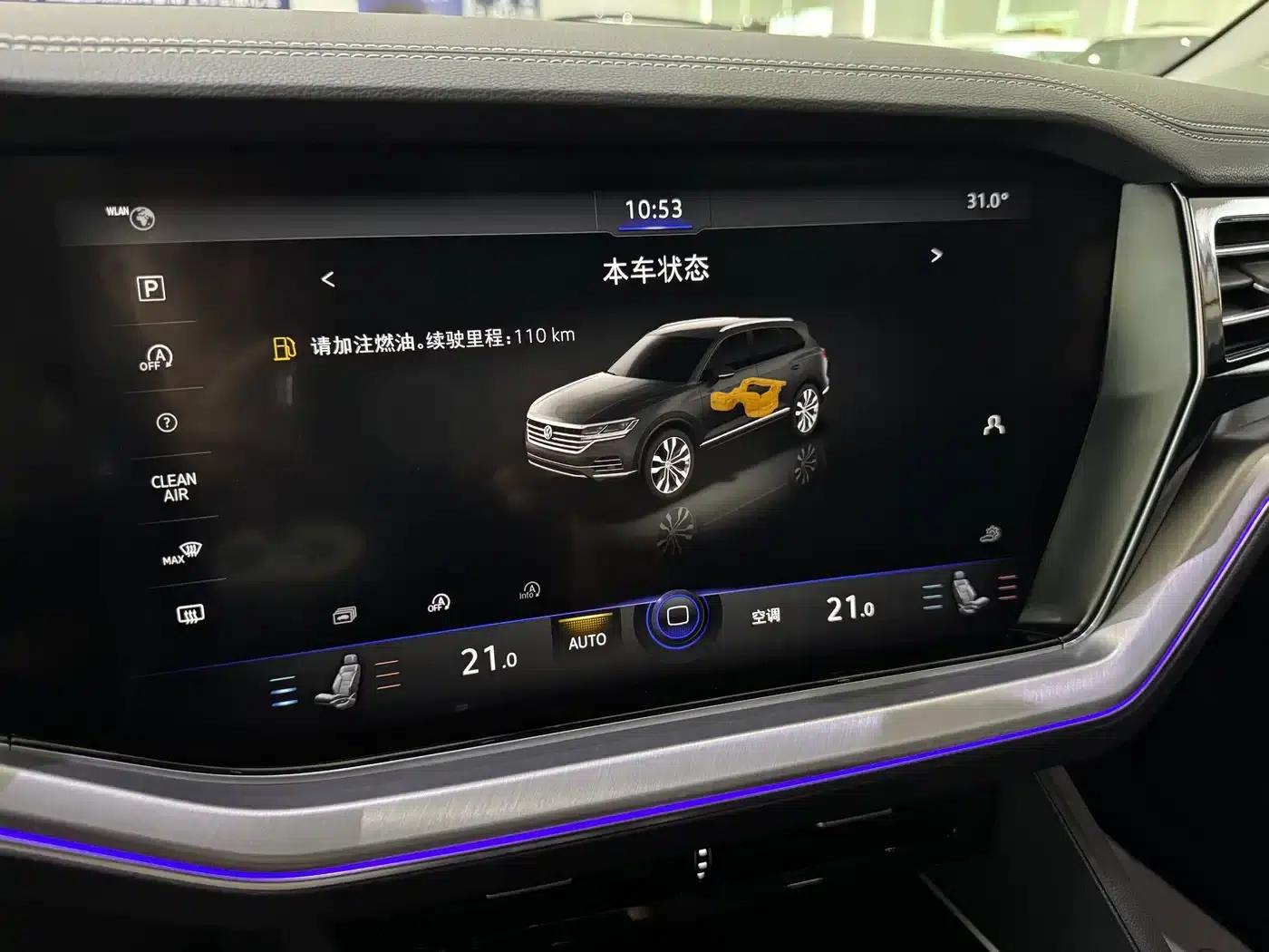 Touareg 2019 2.0TSI R-Line Edition (China VI Emission Standard) — миниатюра 11