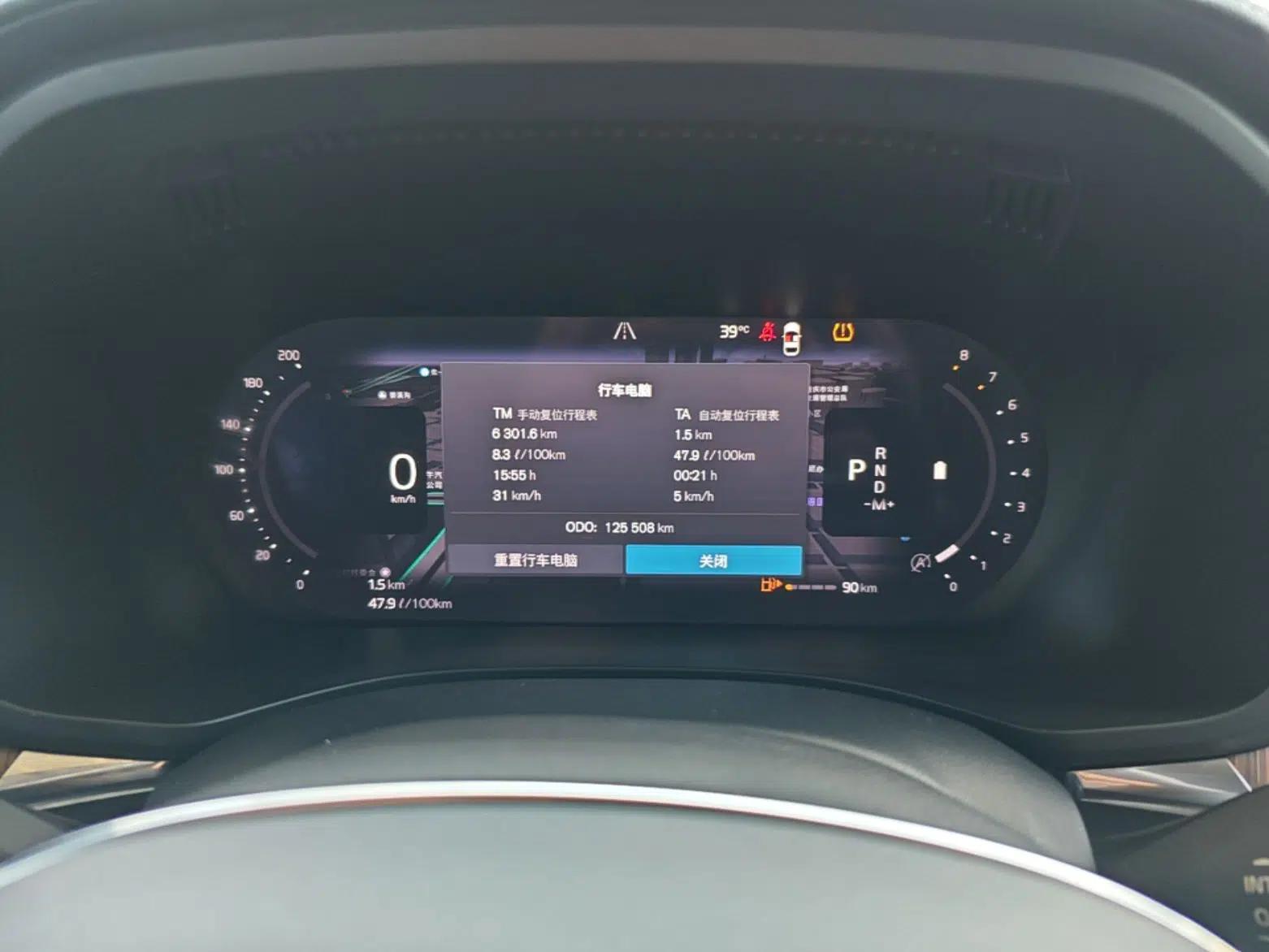 Volvo XC60 2022 B5 4x4 Smart Luxury Edition — миниатюра 19