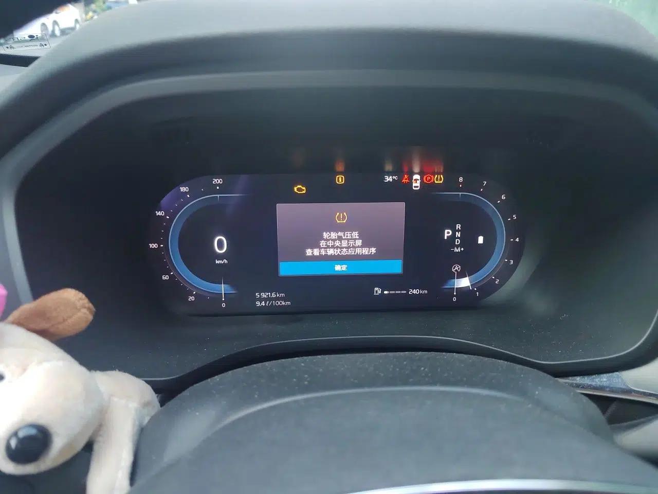 Volvo XC60 2022 B5 4x4 Zhiyi Luxury Edition — миниатюра 11