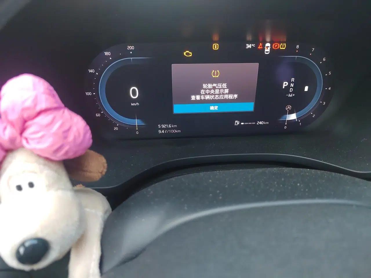 Volvo XC60 2022 B5 4x4 Zhiyi Luxury Edition — миниатюра 12