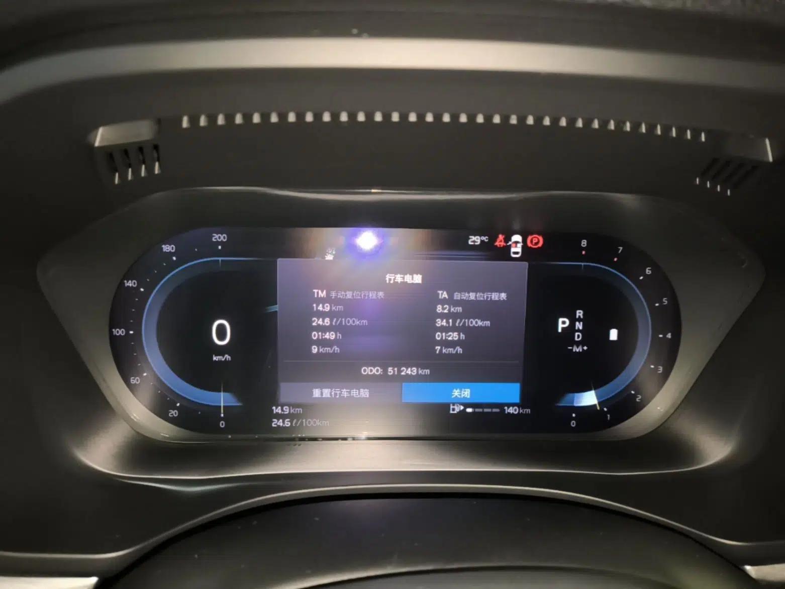 Volvo XC60 2023 B5 4x4 Smart Luxury Edition — миниатюра 19