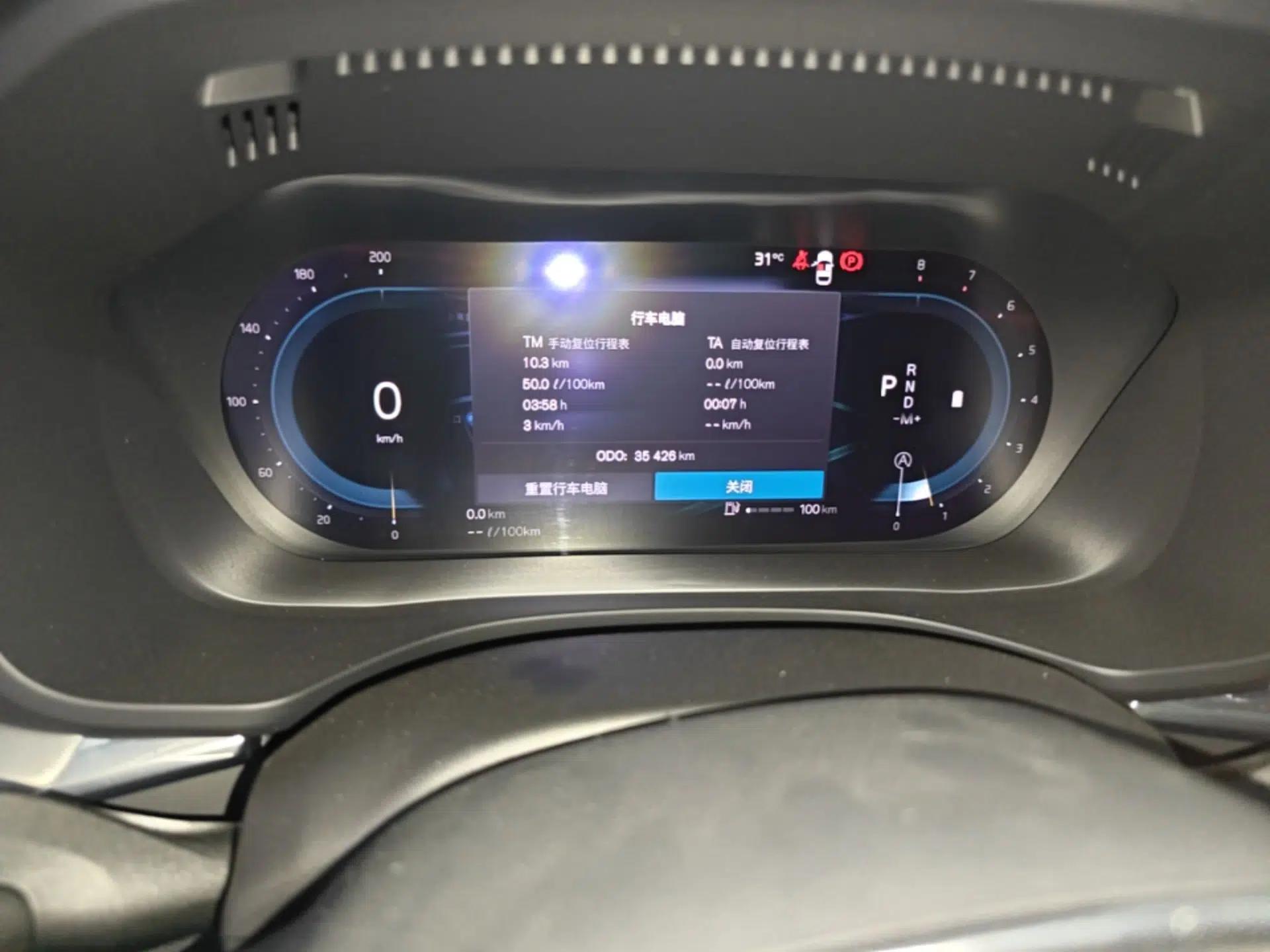 Volvo XC60 2024 B5 4x4 Smart Luxury Edition — миниатюра 14